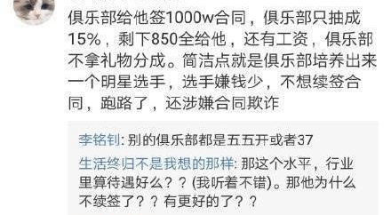绝地求生孤存8位数、1千万、15%、85%、850万、初心各种梗的来源意思介绍,第6张