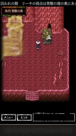 囚禁之馆第五章囚禁的馆通关攻略,第2张