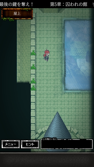 囚禁之馆第五章囚禁的馆通关攻略,第6张