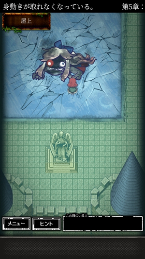 囚禁之馆第五章囚禁的馆通关攻略,第8张