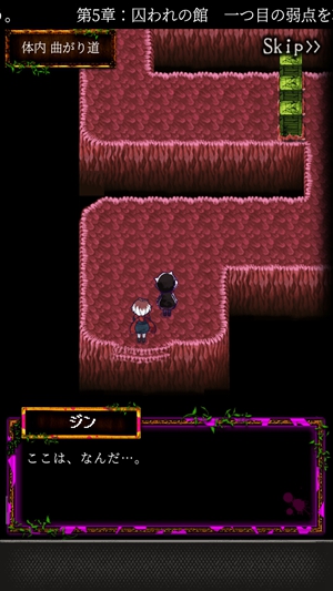 囚禁之馆第五章囚禁的馆通关攻略,第4张