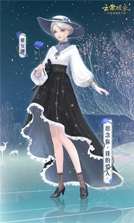 云裳羽衣戴安娜竞技场套装获得攻略,第2张