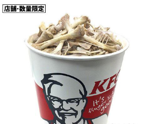 纯骨全家桶意思、出处、含义介绍,第2张