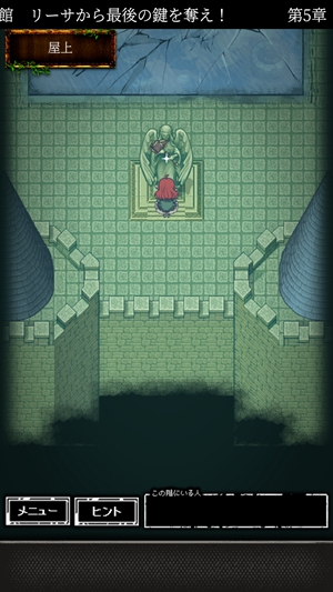 囚禁之馆第五章囚禁的馆通关攻略,第7张