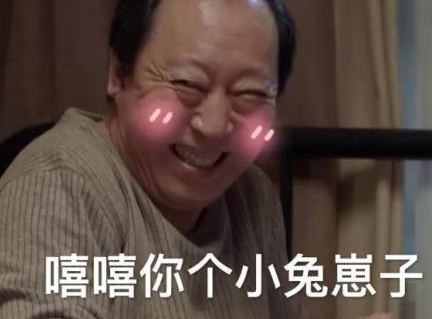 转发苏大强意思、出处、含义、表情包,第4张