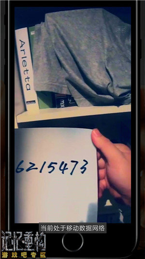 记忆重构第三章书摆法介绍,第6张