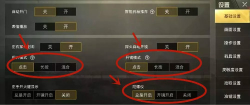 三分钟学会多指操作，最全手指攻略就在这！,第3张