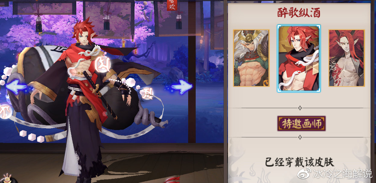 【阴阳师】虚假之月阵容详解,第2张