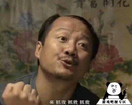 谢广坤和苏大强掉河里你救谁梗的来源介绍,第2张