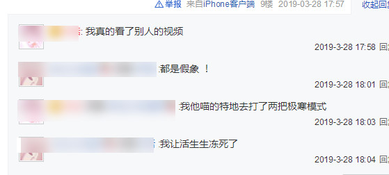 刺激战场麋鹿可以驯服吗,第2张