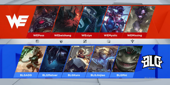 LOL 2019LPL春季赛3月12日WE vs BLG 比赛视频回放,第5张