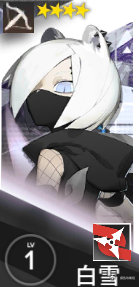 明日方舟新手角色推荐,第9张