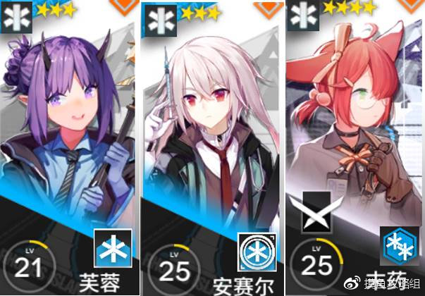 明日方舟新手角色推荐,第13张