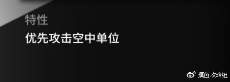 明日方舟新手角色推荐,第8张