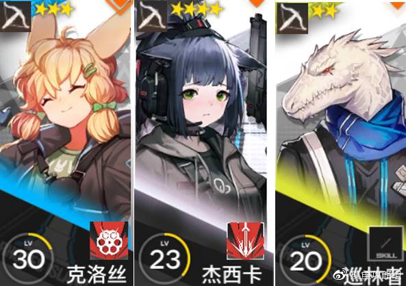 明日方舟新手角色推荐,第7张