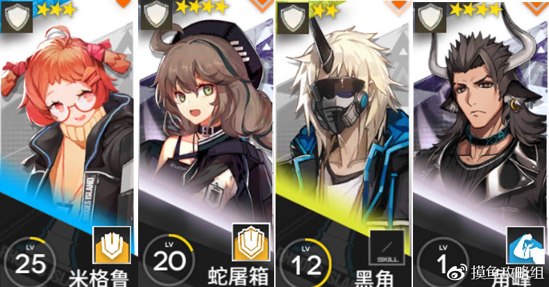 明日方舟新手角色推荐,第5张