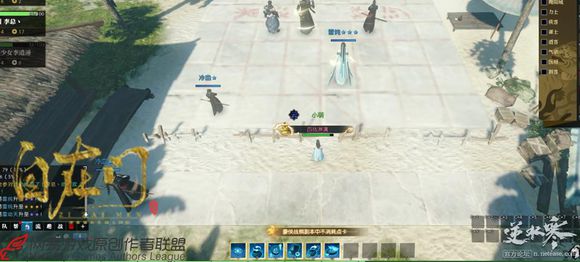 逆水寒自走棋豪侠战旗新手知识科普,第3张