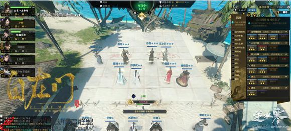 逆水寒自走棋豪侠战旗新手知识科普,第5张