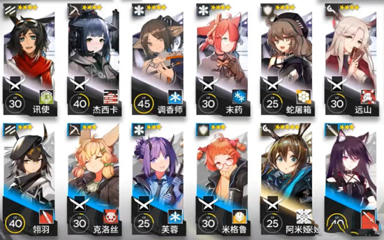 明日方舟3-8关卡攻略,第2张