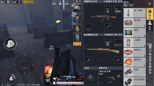 刺激战场极寒模式生鸡肉烤熟方法介绍,第3张