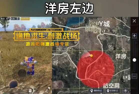 刺激战场愚人节玩偶位置坐标地图,第3张