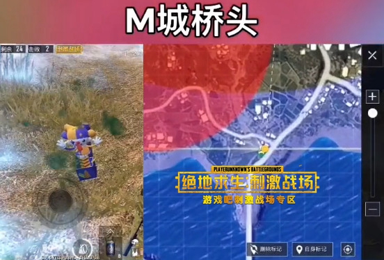 刺激战场愚人节玩偶位置坐标地图,第7张