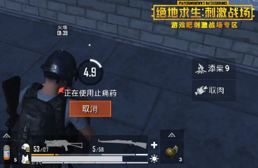 刺激战场极寒模式生鸡肉烤熟方法介绍,第2张