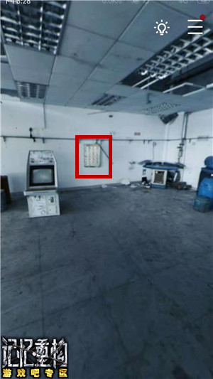 记忆重构第二章破局通关攻略介绍,第3张