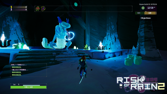 雨中冒险2纽特地图详细介绍,第4张