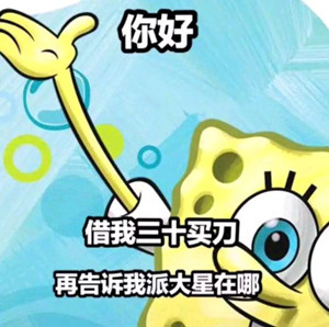 借我20喝奶茶意思介绍,第2张