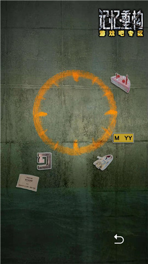 记忆重构通关攻略大全汇总,第6张