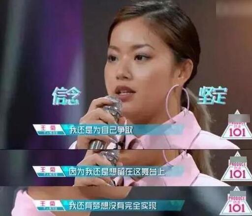 王菊意思、出处、含义介绍,第5张