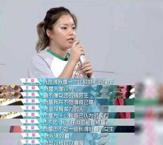 王菊意思、出处、含义介绍,第4张