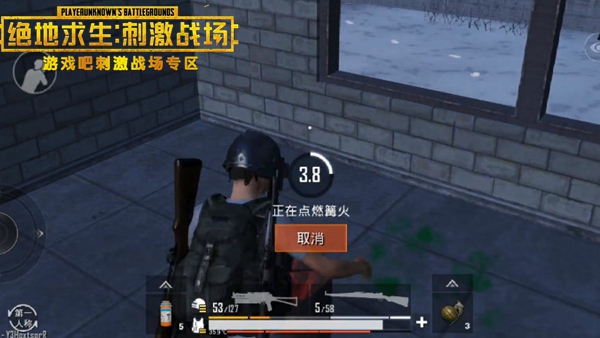 刺激战场极寒模式点燃篝火方法攻略,第3张