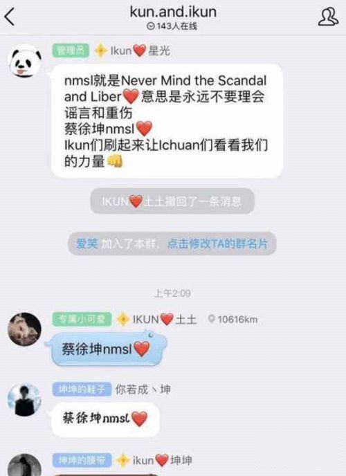 nmsl意思、出处、含义介绍,第2张