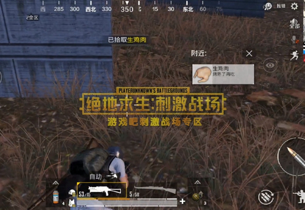 刺激战场极寒模式鸡位置介绍,第2张