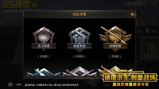 刺激战场次数房卡获取方式介绍,第3张