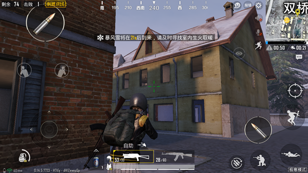 极寒模式双桥镇玩法,第5张