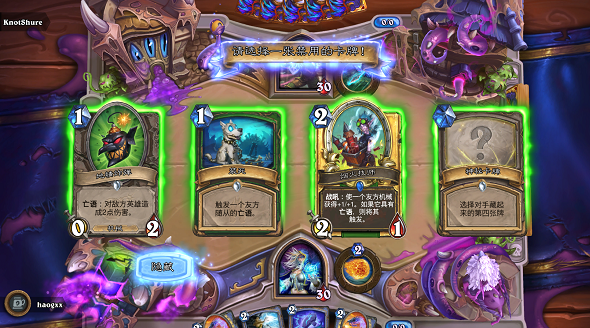 炉石传说3月21日撕牌大战乱斗卡组、规则介绍,第2张