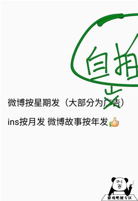 好刚一男意思、出处、含义介绍,第3张