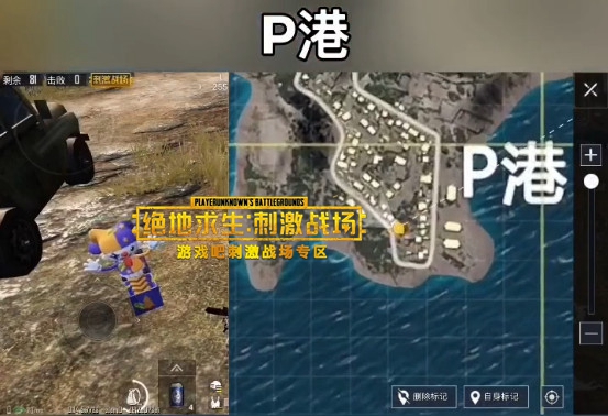 刺激战场小丑盒子位置、作用介绍,第7张