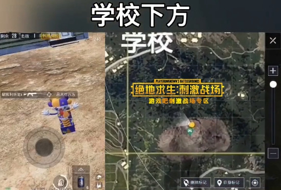 刺激战场小丑盒子位置、作用介绍,第6张