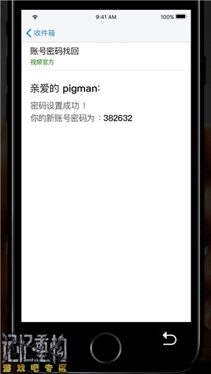 记忆重构第三章困兽通关攻略介绍,第10张