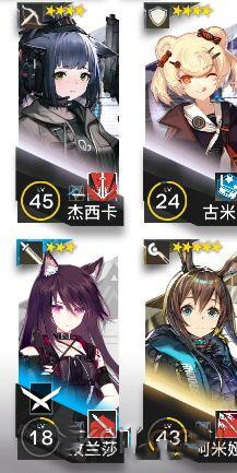 明日方舟剿灭作战第一关过关方法,第5张