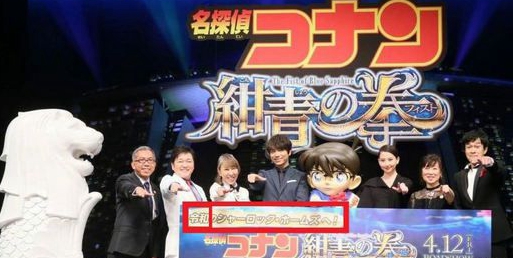 柯南令和福尔摩斯含义出处介绍,第3张