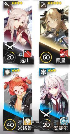 明日方舟剿灭作战第一关过关方法,第3张