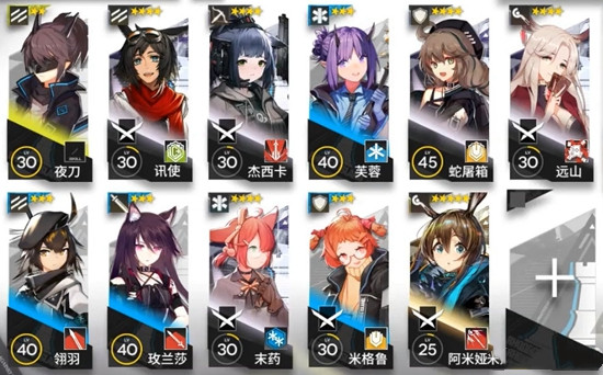 明日方舟3-7关卡攻略,第2张