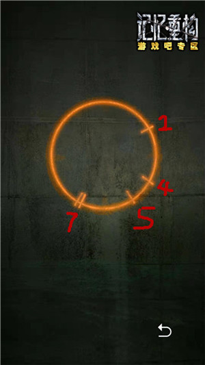 记忆重构第一关第四个盒子打开方法介绍,第3张