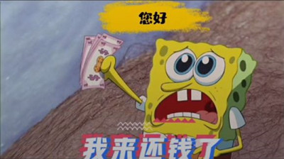 抖音在吗借我20喝奶茶高清图片下载,第12张