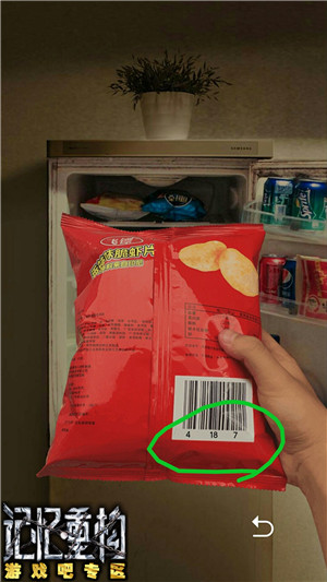 记忆重构第三章困兽通关攻略介绍,第3张